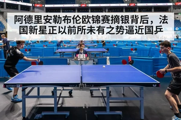 table tennis match action