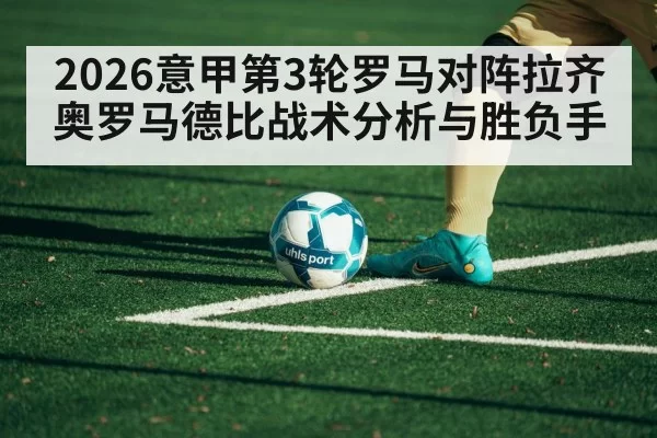 football corner kick